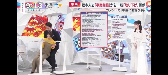 【朗報】谷原章介さん、急に倒れ込んだ女性アナを抱き抱えて「かっこよすぎる」と視聴者から賛美