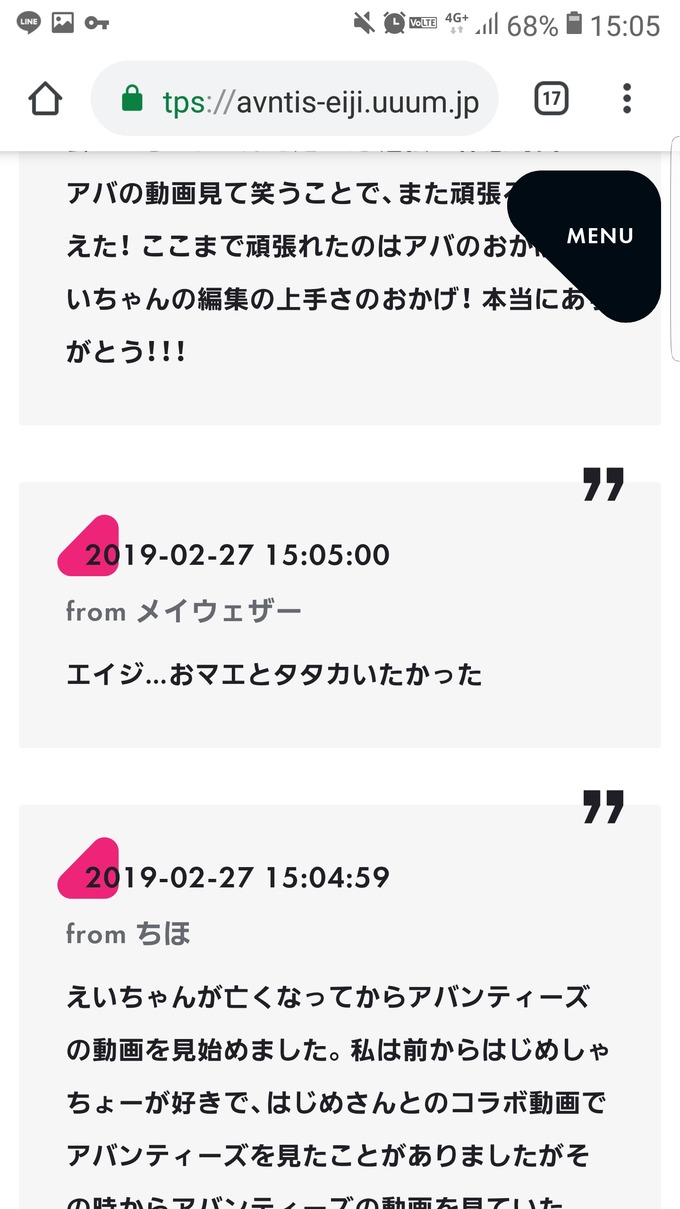 riji6