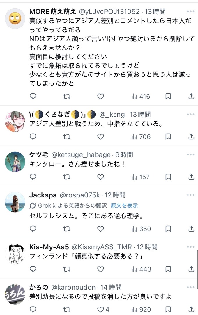 road4