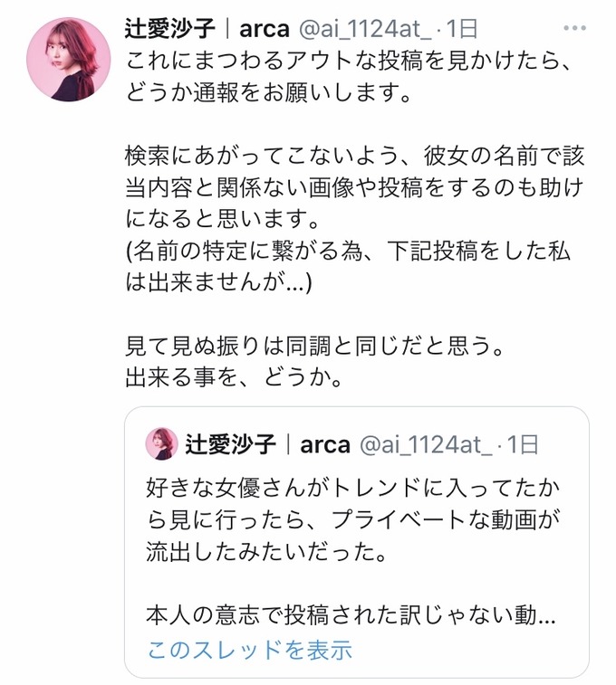 era7