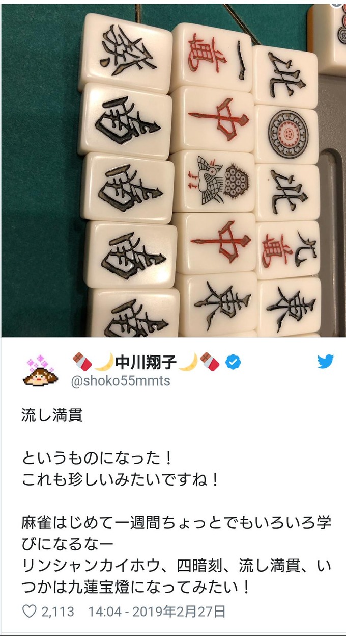 nakaga3
