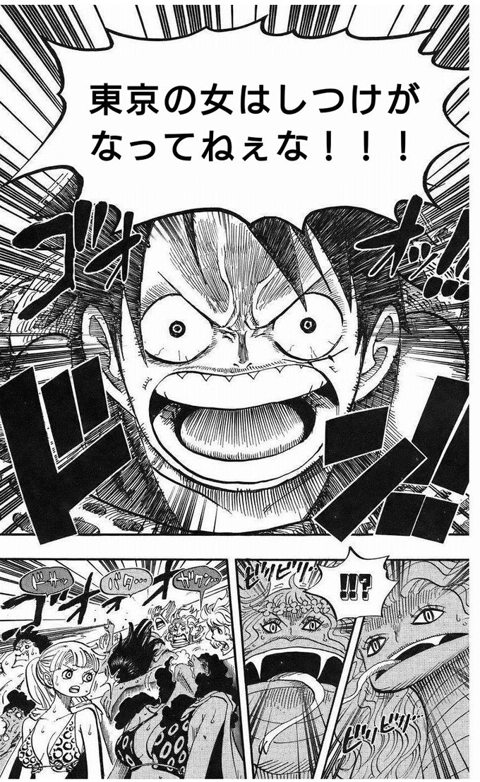 kizetsu