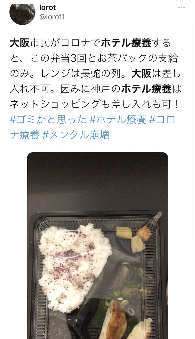 oosaka4