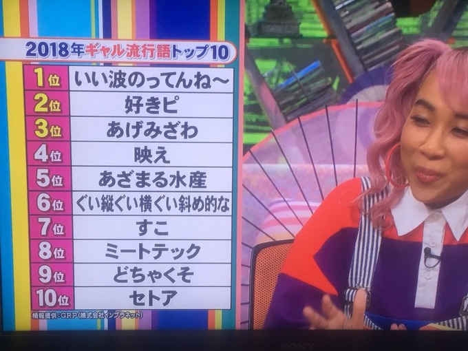 suko4