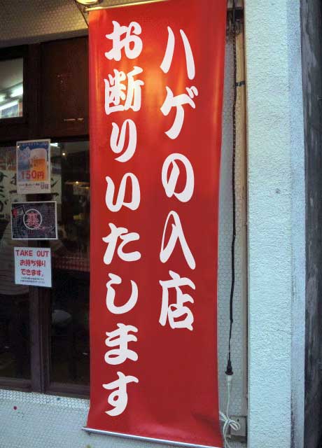 hage3