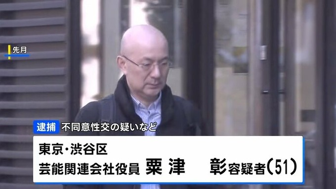 【動画】本物の女子中学生をΛVに出演させたバカ、速攻で逮捕される