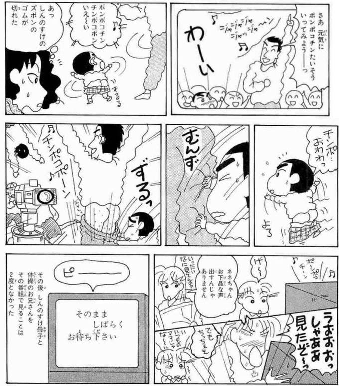 【画像】ネネちゃんのママ、おち〇ちんに興奮してしまう