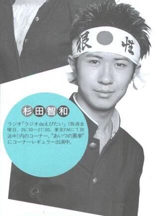 sugi9