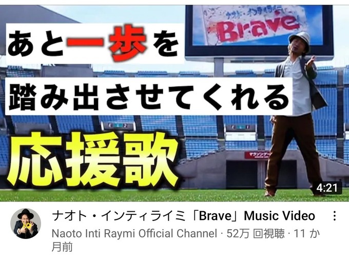 naoto2
