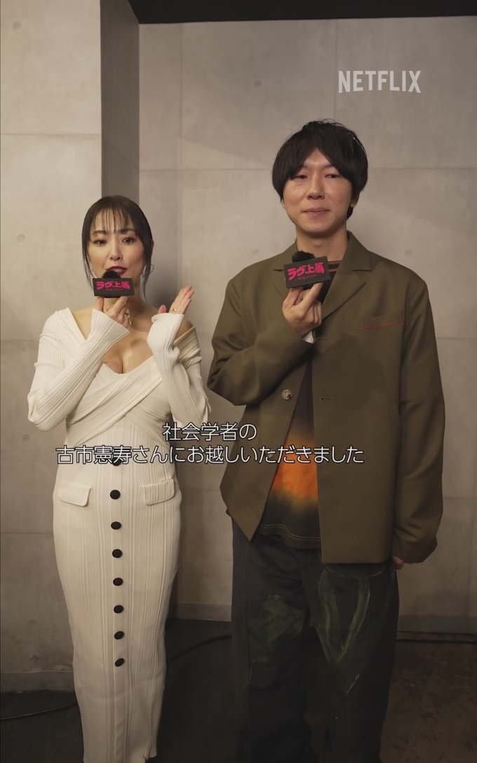 【朗報】MEGUMIさん(44)、あたシコが爆発！!