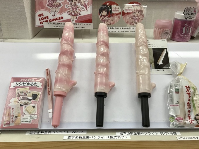 daiso2