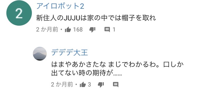 hagejyo11