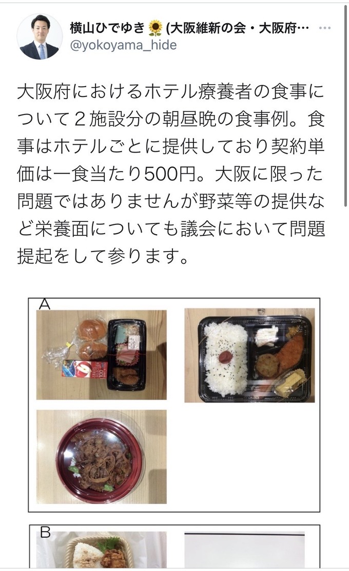 oosaka3