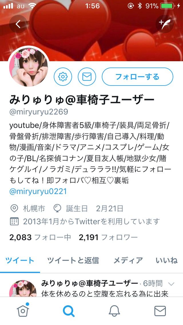 kiga5