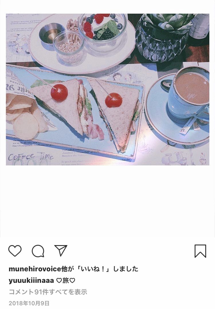 悲報 鬼女さん 木下優樹菜の 旅 とだけ書かれた食事写真を見てドイツの空港と特定 悲報 鬼女さん 木下優樹菜の 旅 とだけ書かれた食事写真を見てドイツの空港と特定