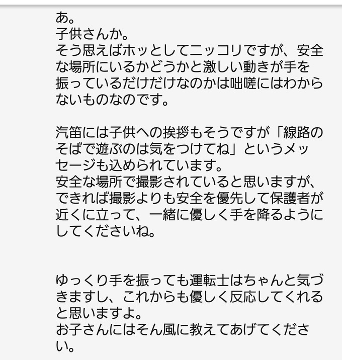 tetsu2