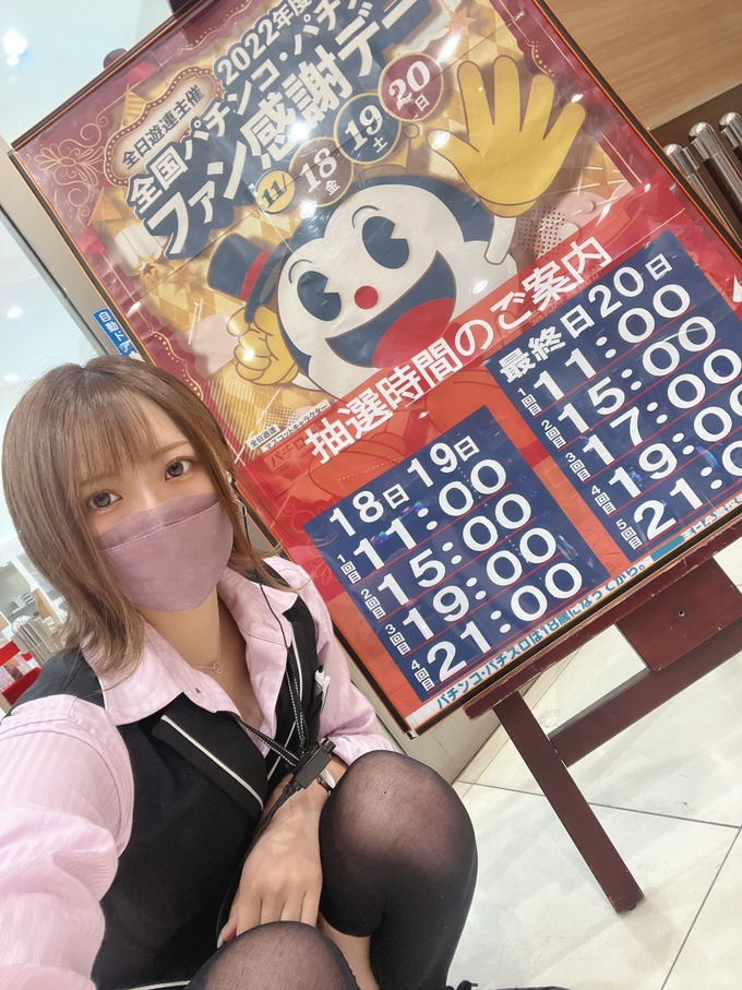 pachi6