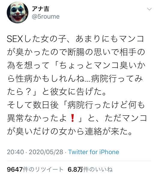 kusai2