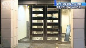 toudai