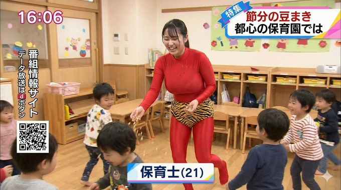 保育園の豆まき、ガチで工口すぎると話題に