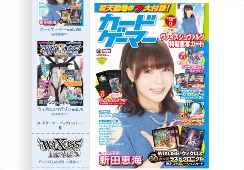 nitta2