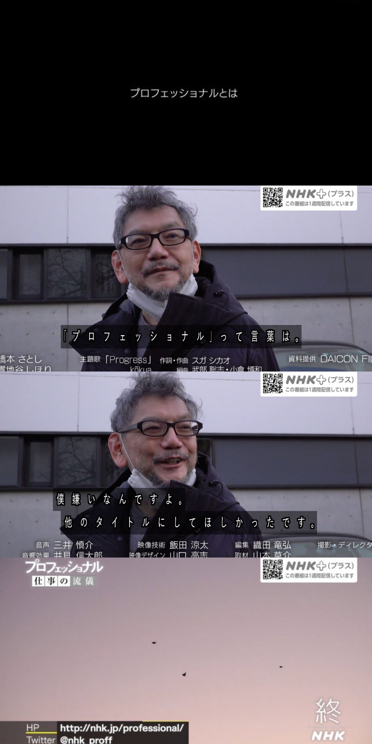 画像あり 悲報 庵野秀明さん なんj民に殺害予告されて鬱になる Sakamobi Com 画像あり 悲報 庵野秀明さん なんj民に殺害予告されて鬱になる Sakamobi Com