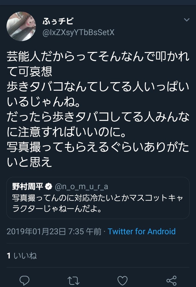 nomu5