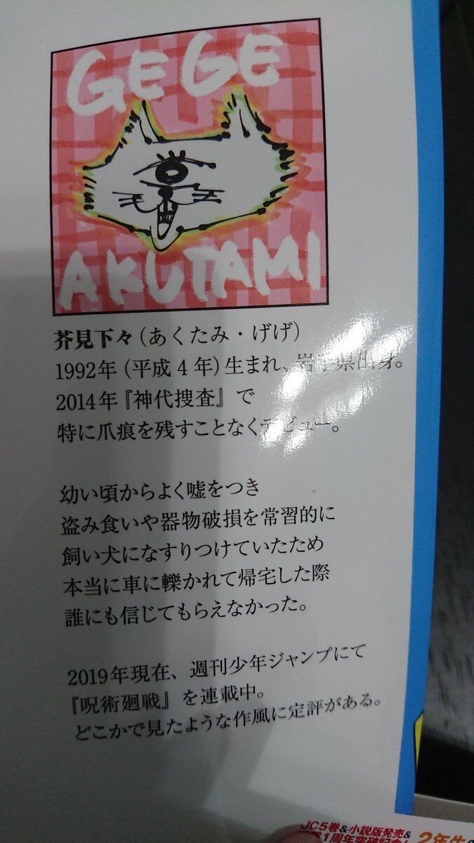 jyu3