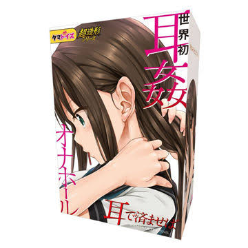 onaho8