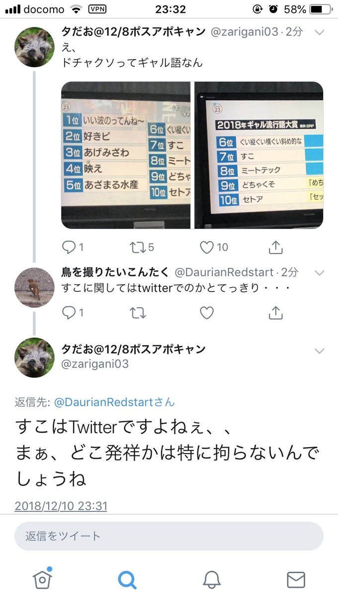 suko13