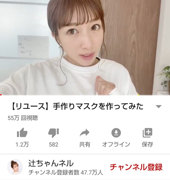 tsuji13