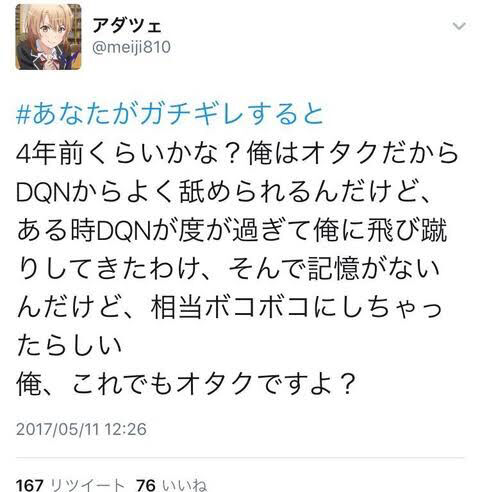 nanoha3