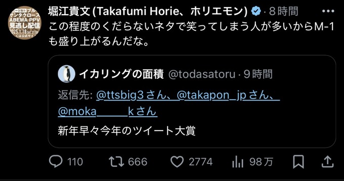 horie2