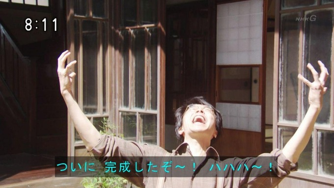 chimu7