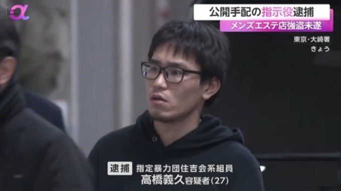 【悲報】最近の暴力団員、もう完全に一般人と見分けがつかない