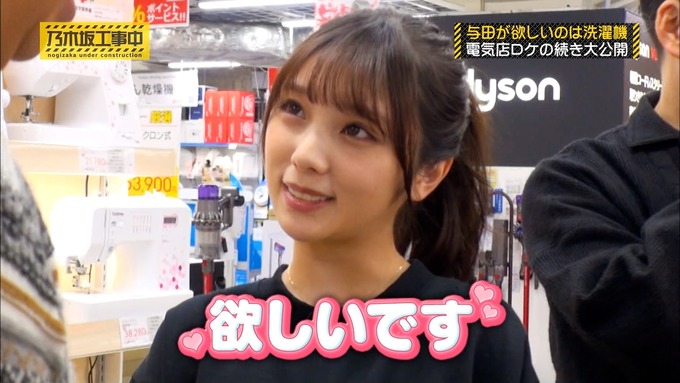 nogi12