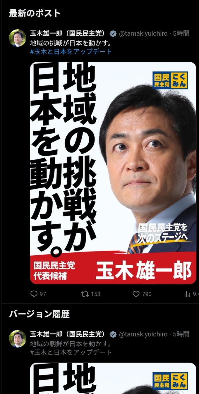 tamaki2