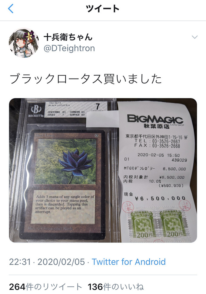 card8