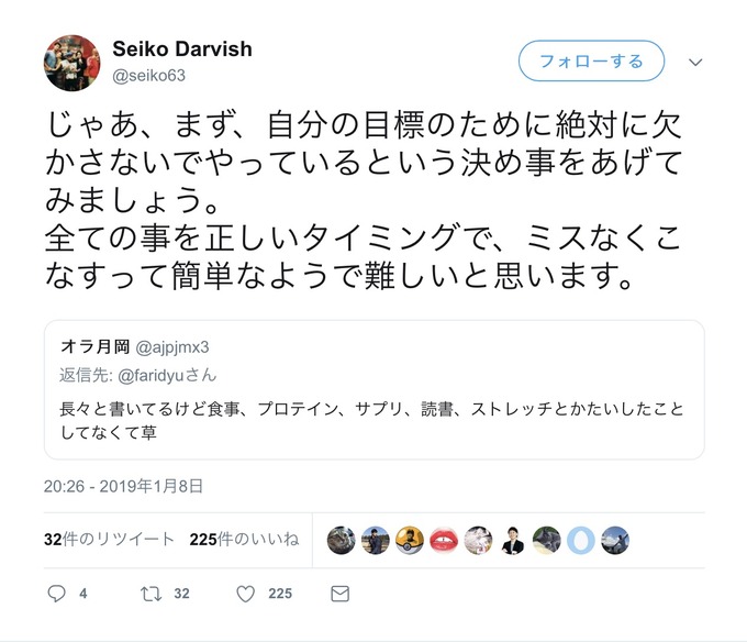 daru2