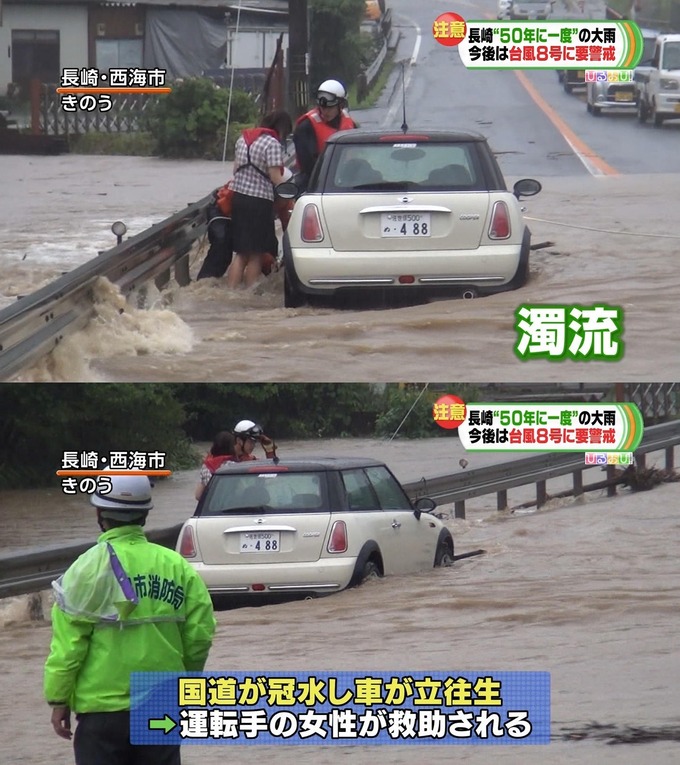 gaisha11