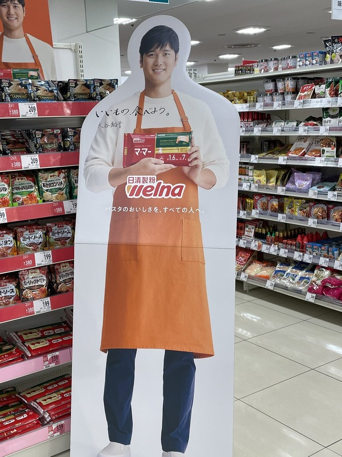ootani2