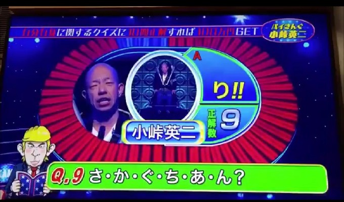 saka5