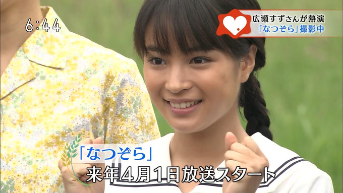 suzu12