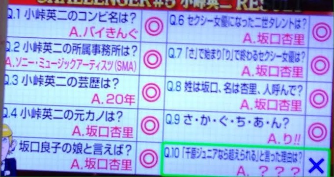saka6