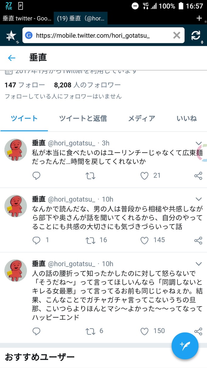 kaiwa8