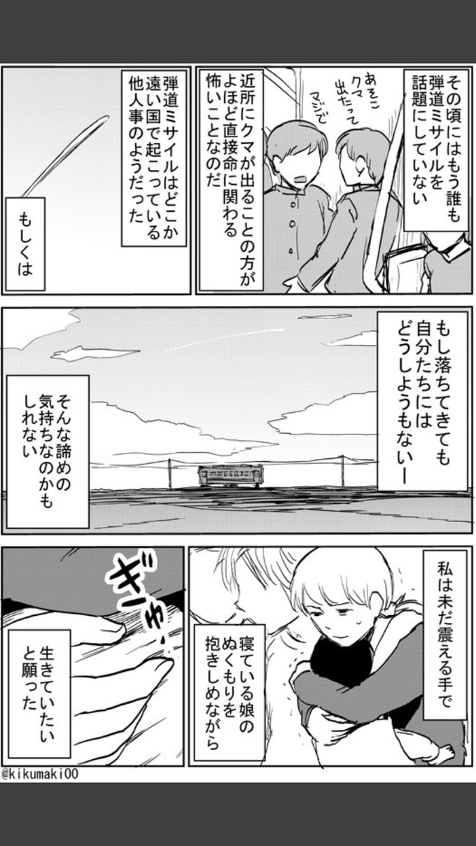 ar3