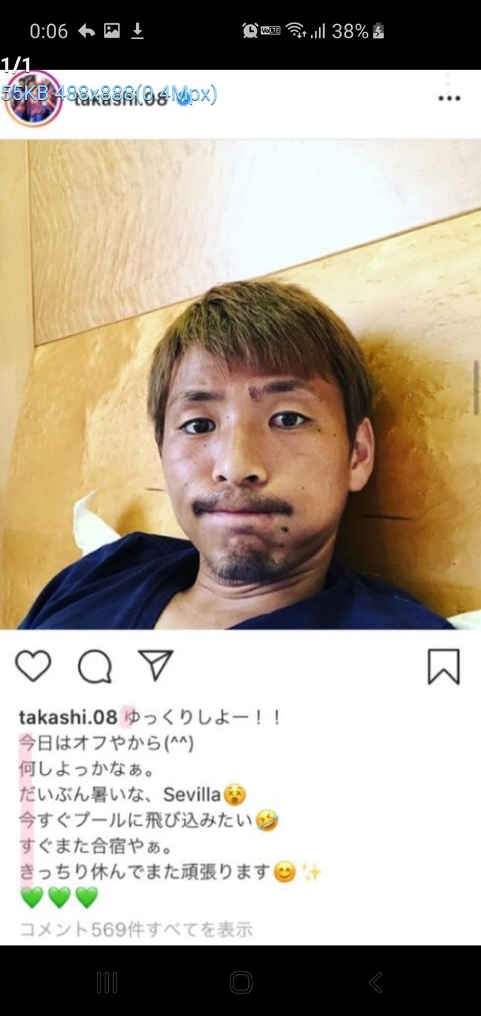 inui2