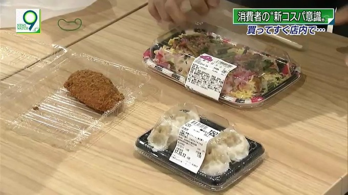 eat10