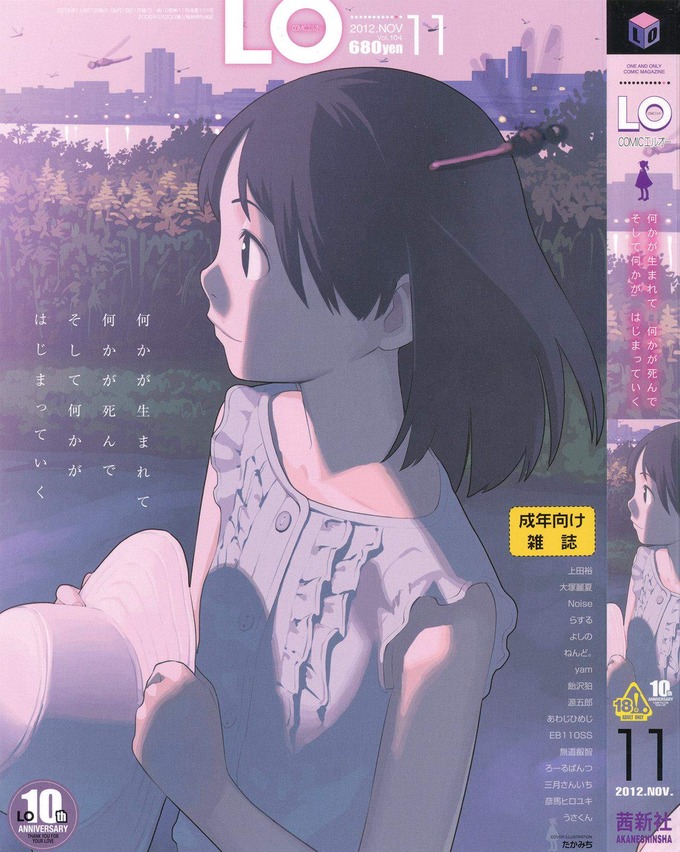 lo45