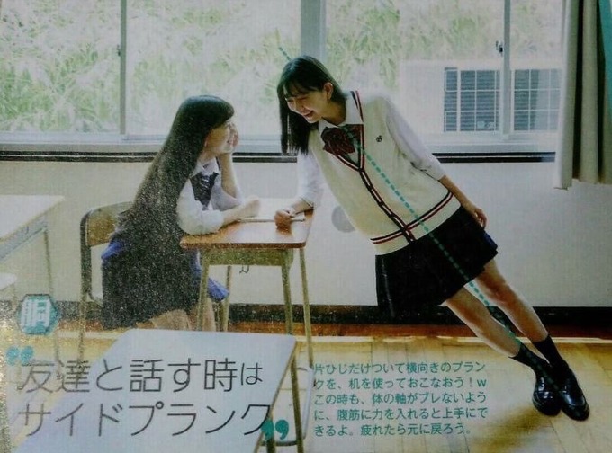 最近の女子高生のダイエット、流石にやりすぎ